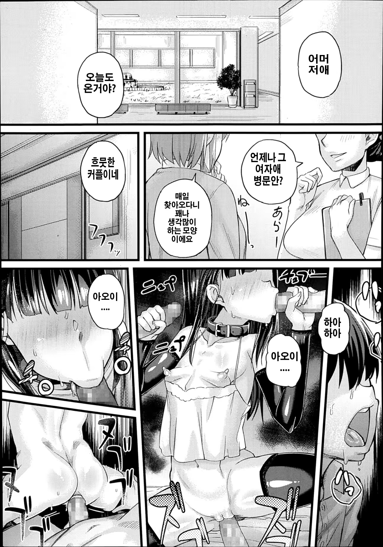 Content 775507 - 21 페이지