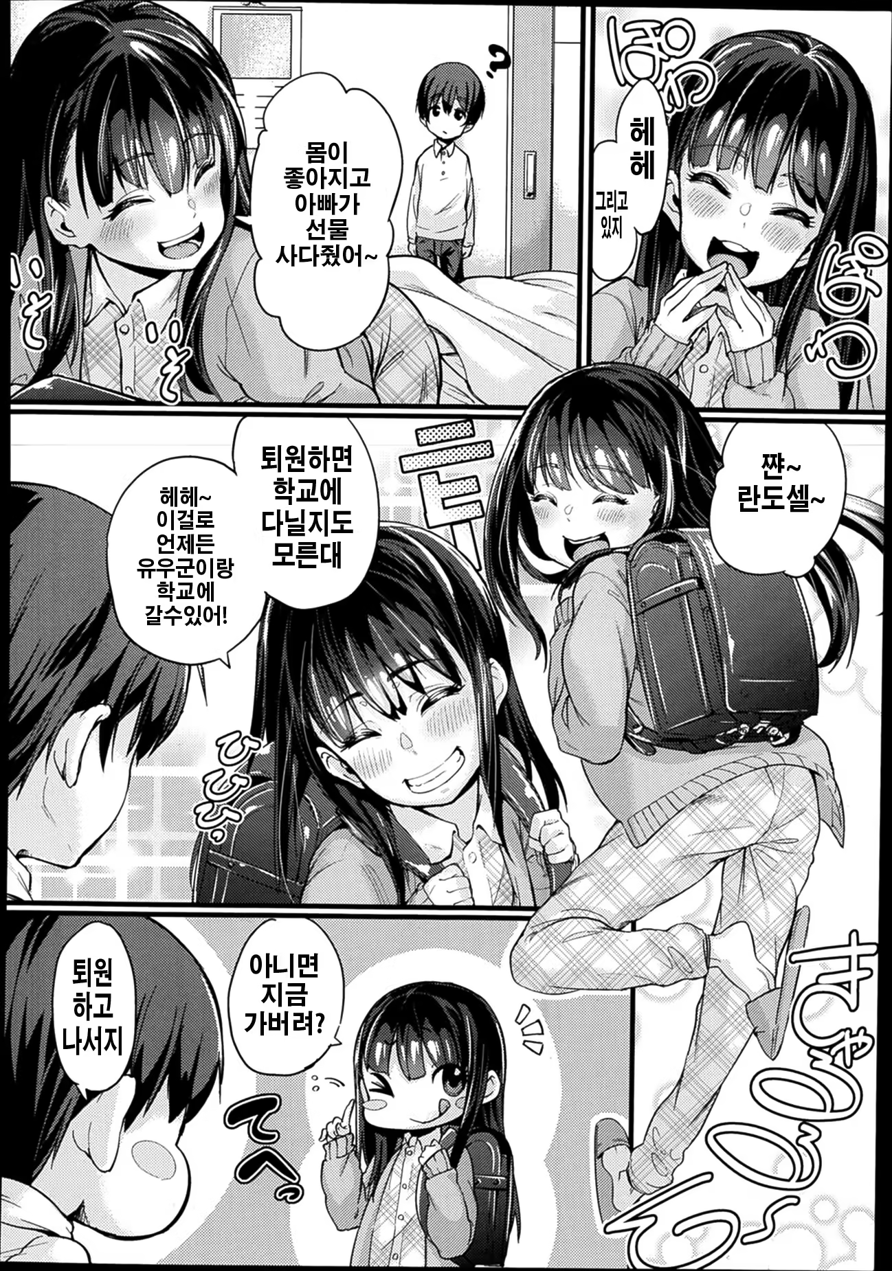 Content 775507 - 4 페이지