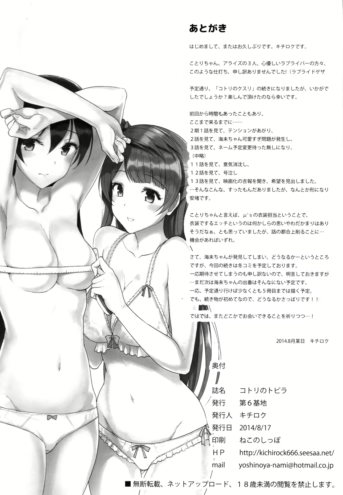 Content 775594 - 34 페이지