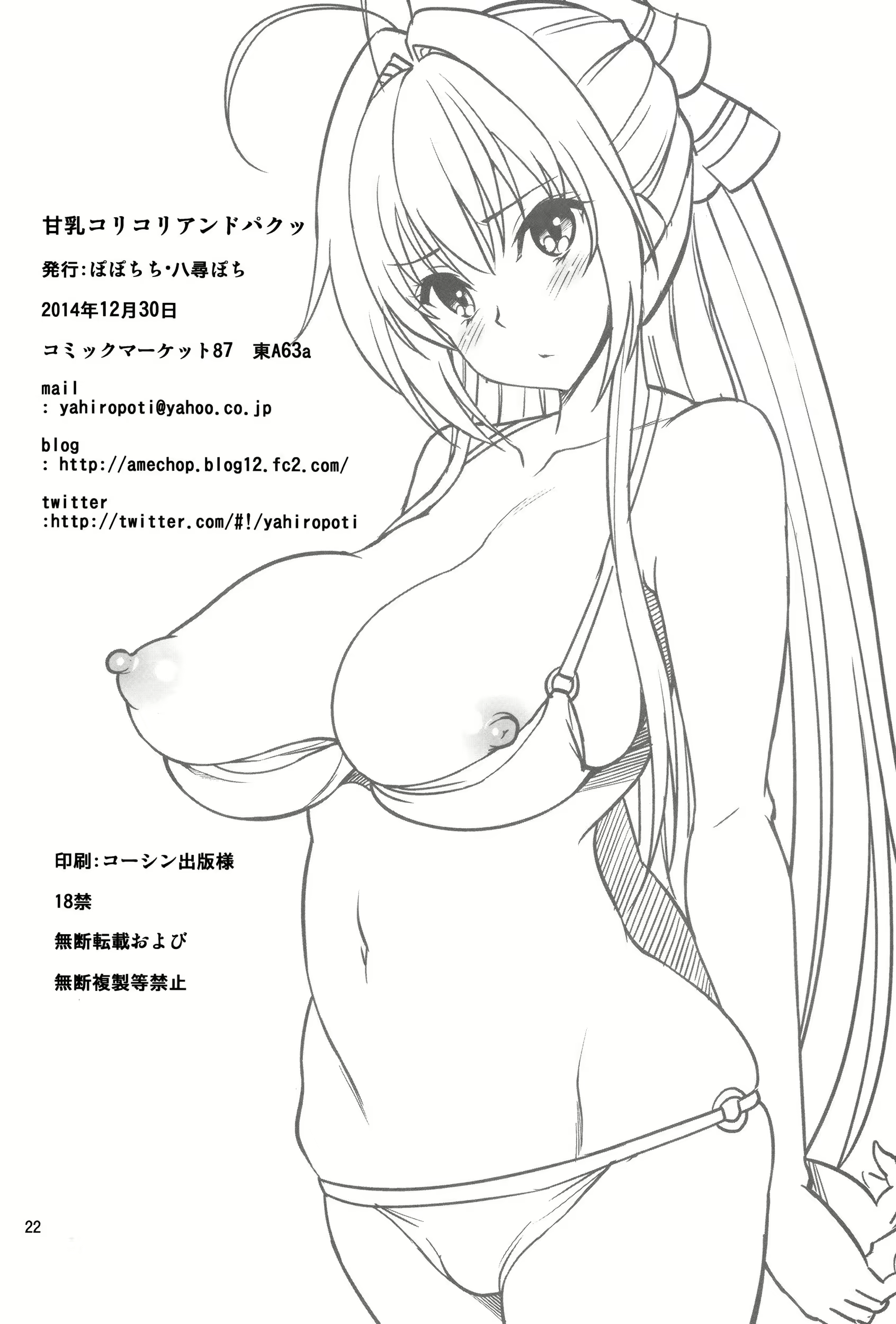 Content 775609 - 21 페이지