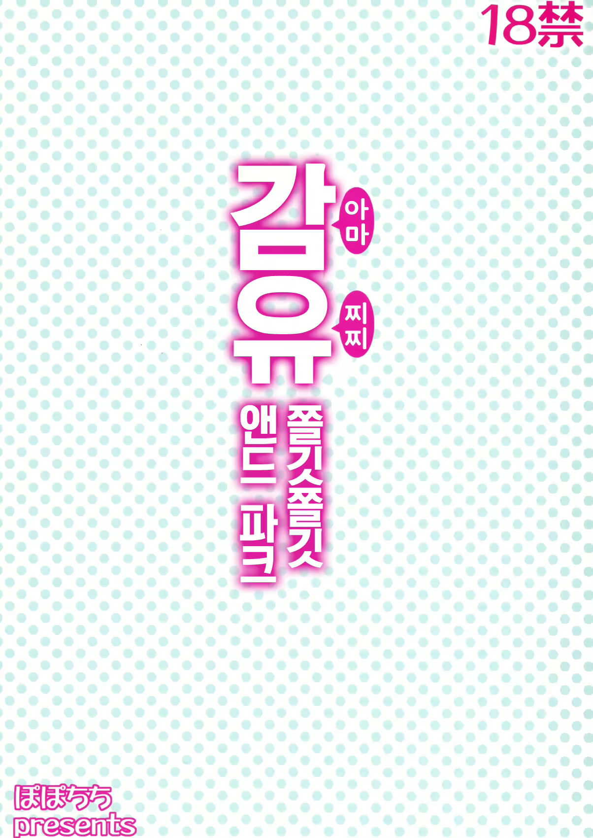 Content 775609 - 22 페이지