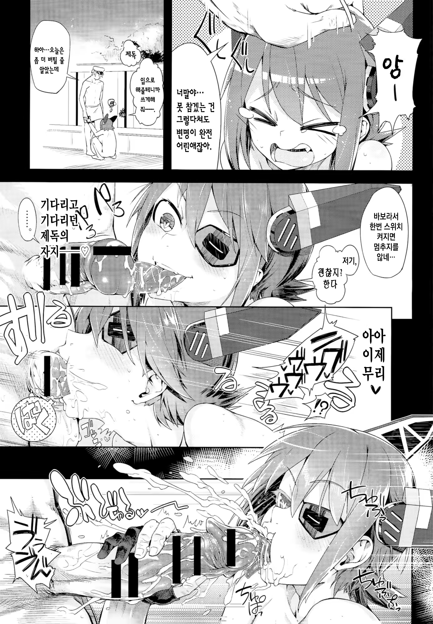 Content 775616 - 12 페이지