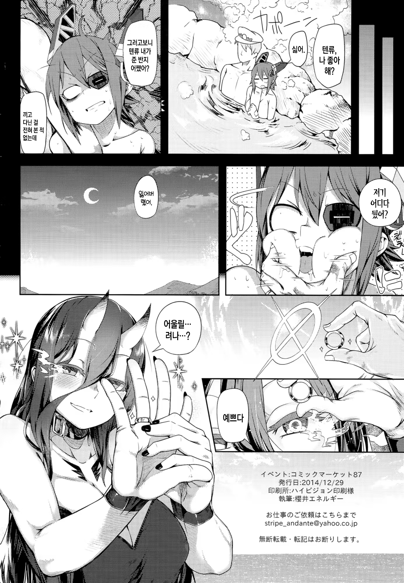 Content 775616 - 21 페이지