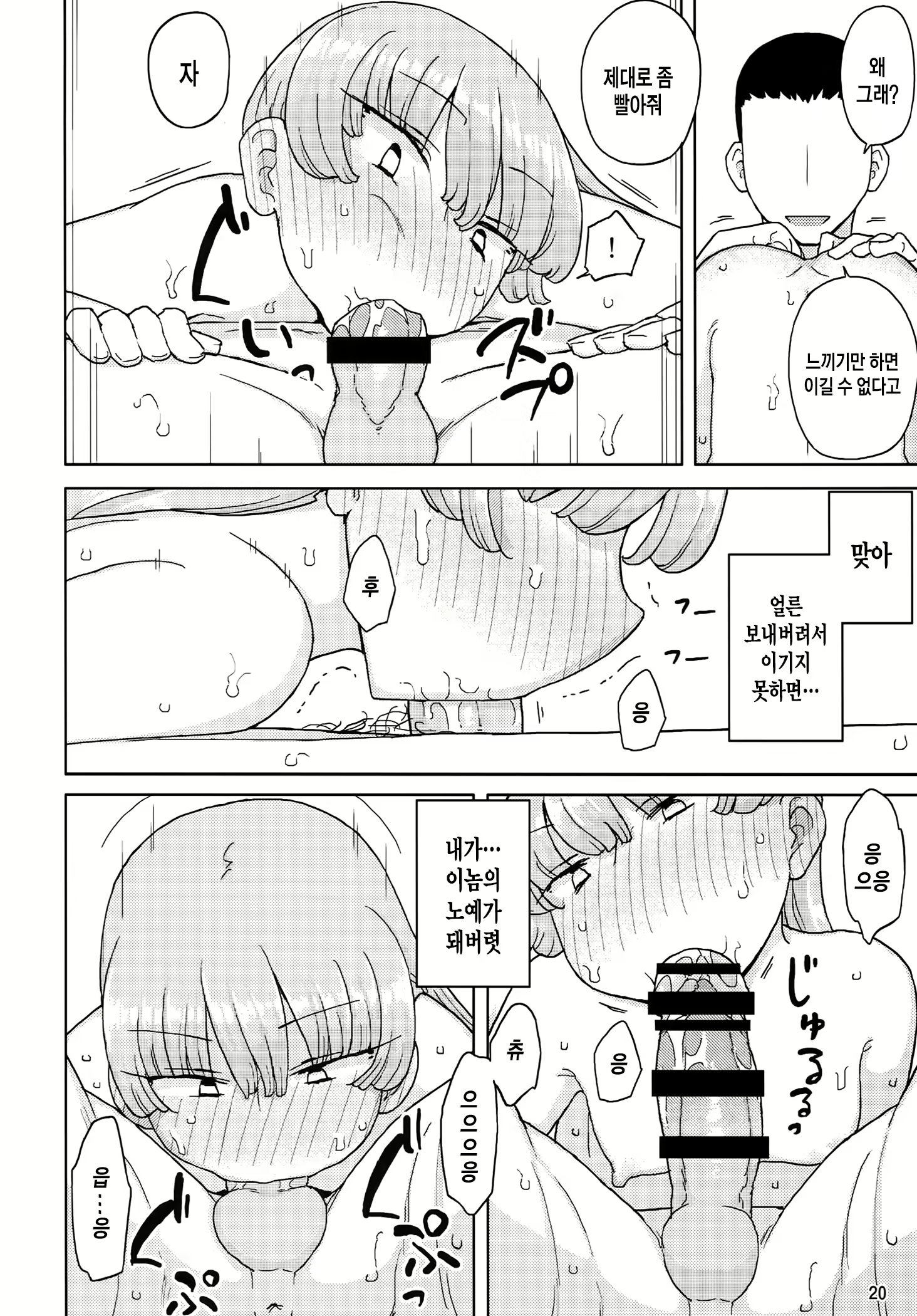 Content 775638 - 19 페이지