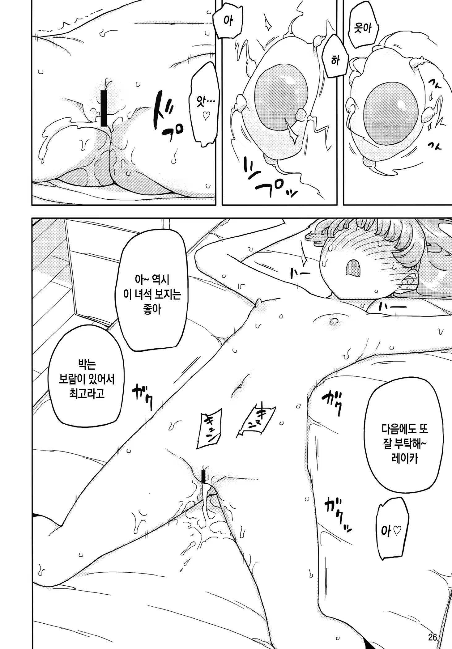 Content 775638 - 25 페이지