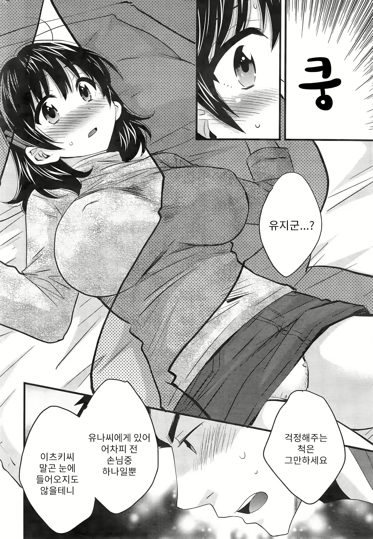 Content 775657 - 9 페이지
