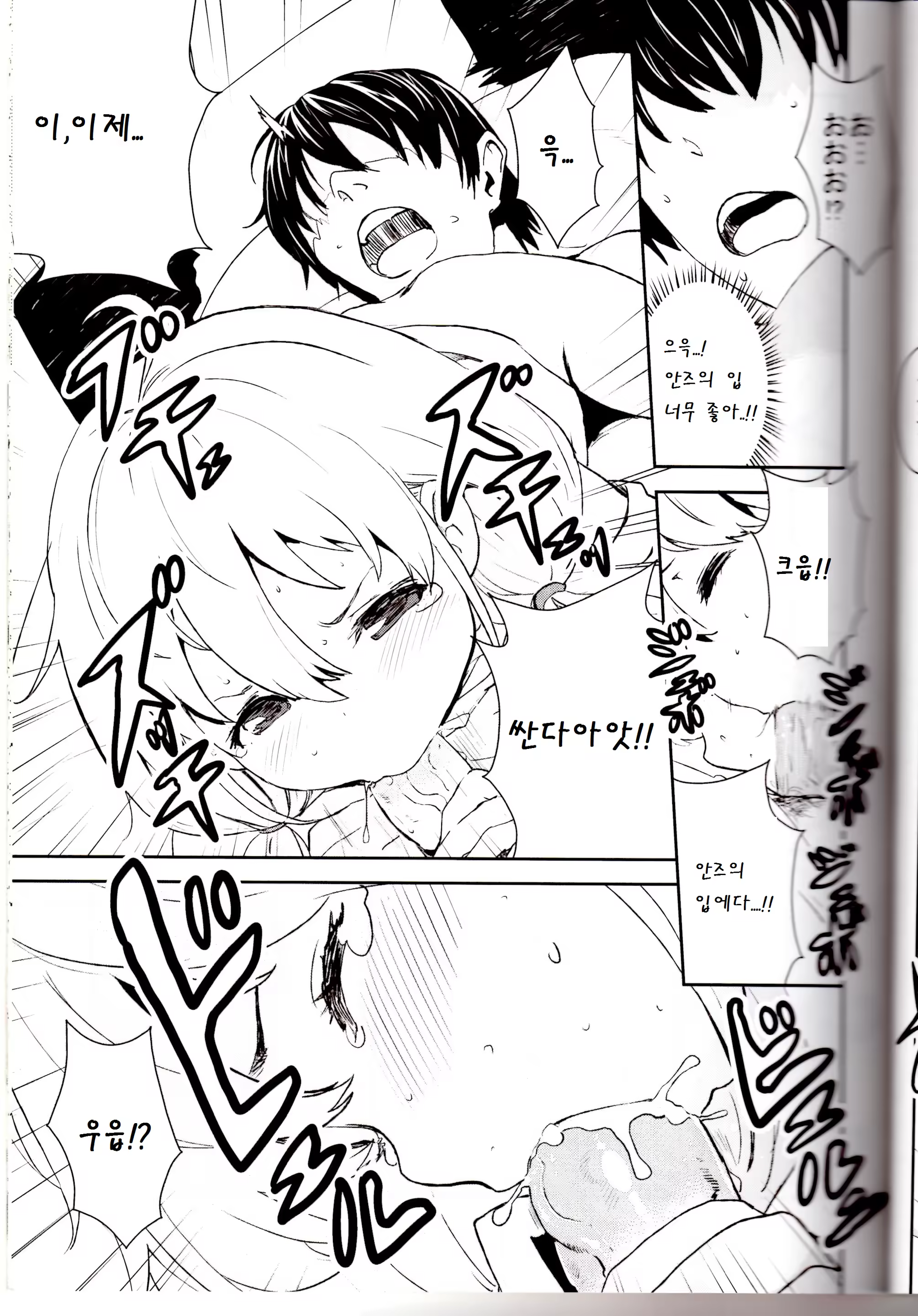 Content 775683 - 17 페이지
