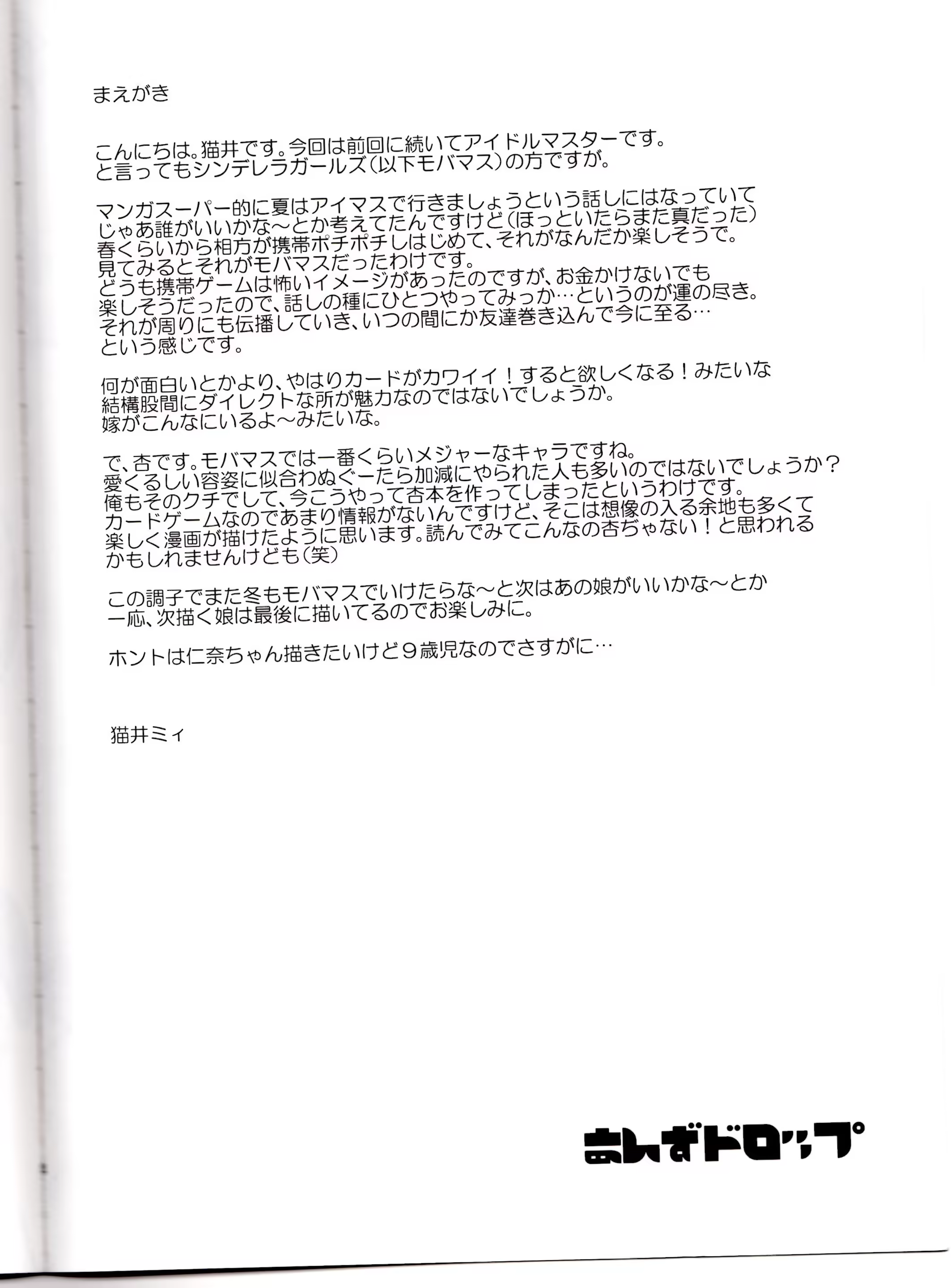 Content 775683 - 4 페이지