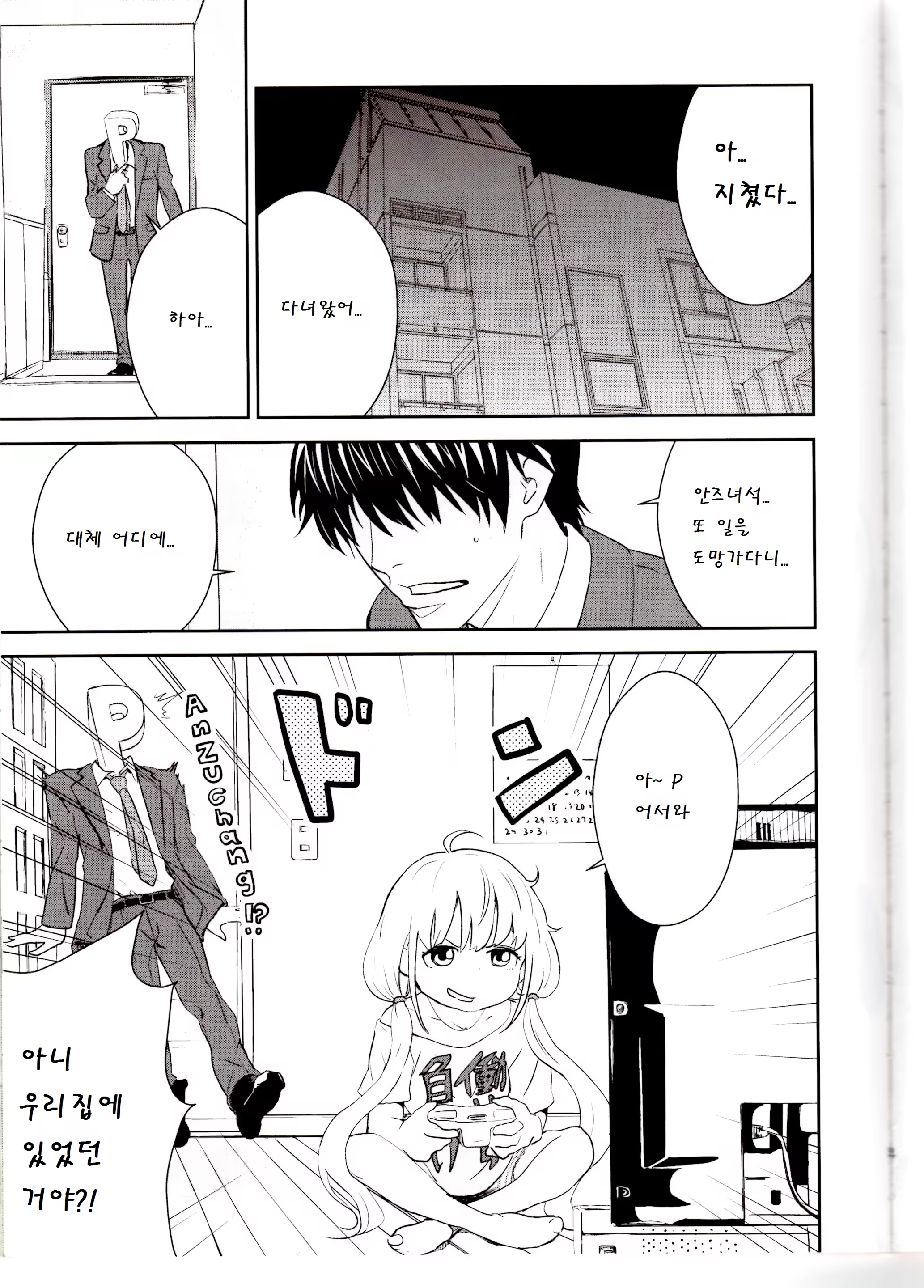 Content 775683 - 5 페이지