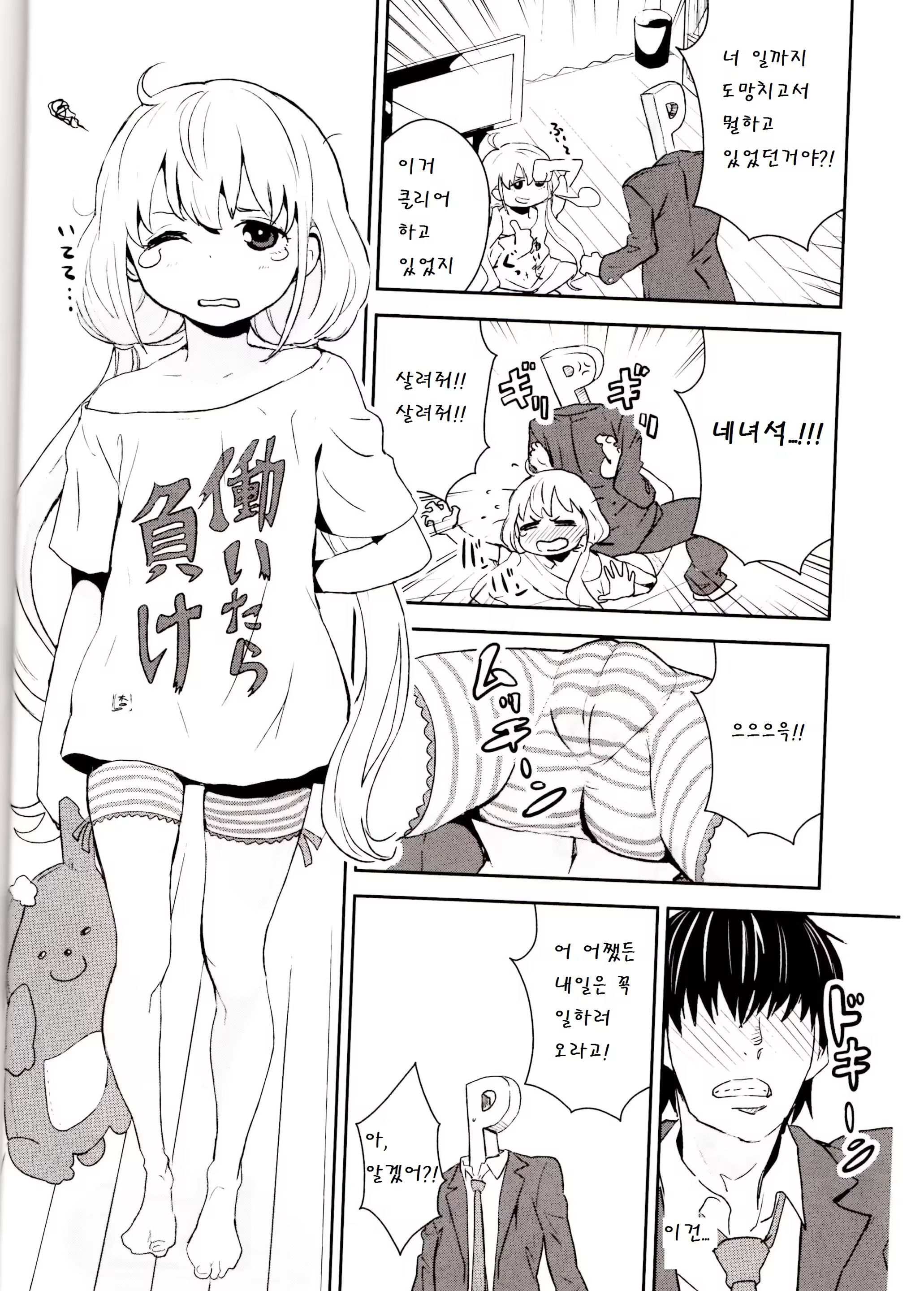 Content 775683 - 6 페이지