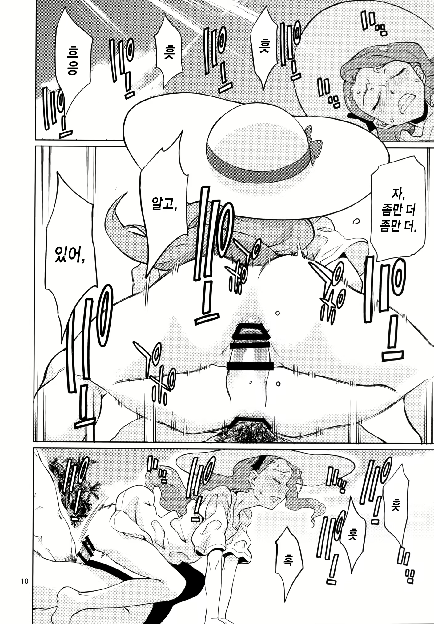 Content 775725 - 11 페이지