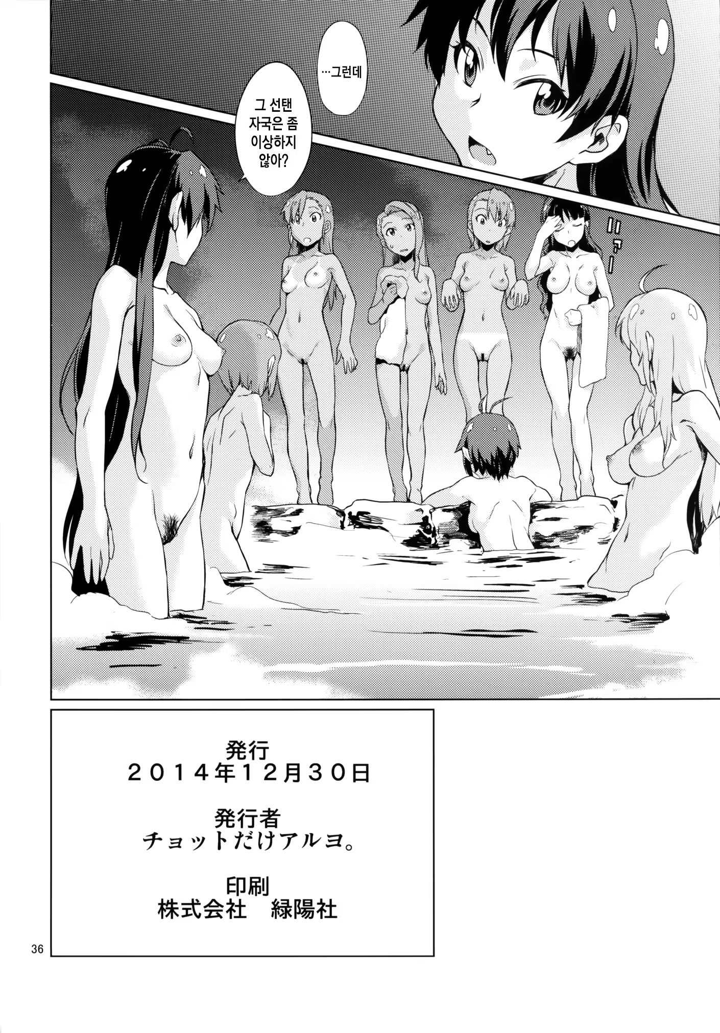 Content 775725 - 37 페이지