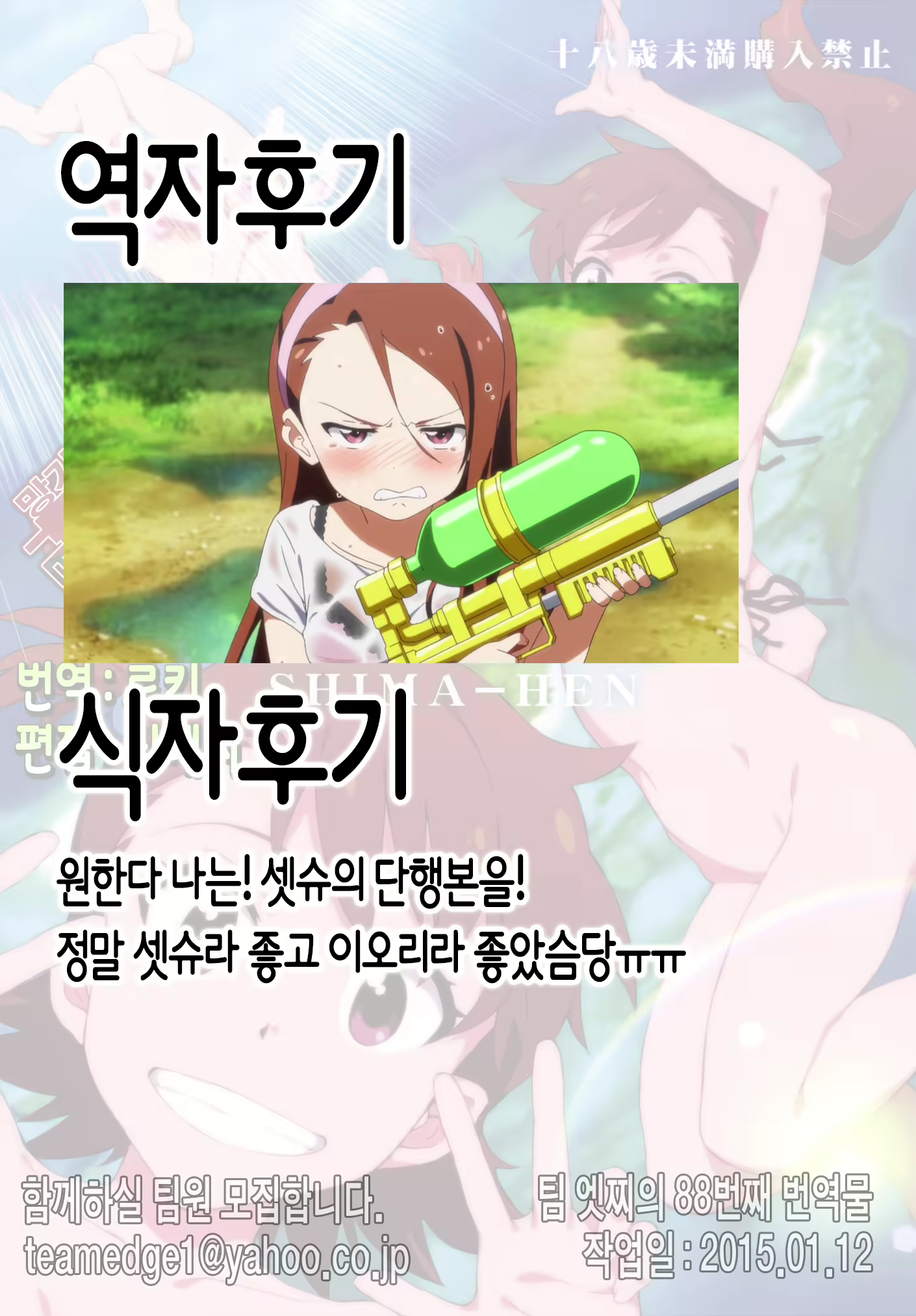 Content 775725 - 38 페이지