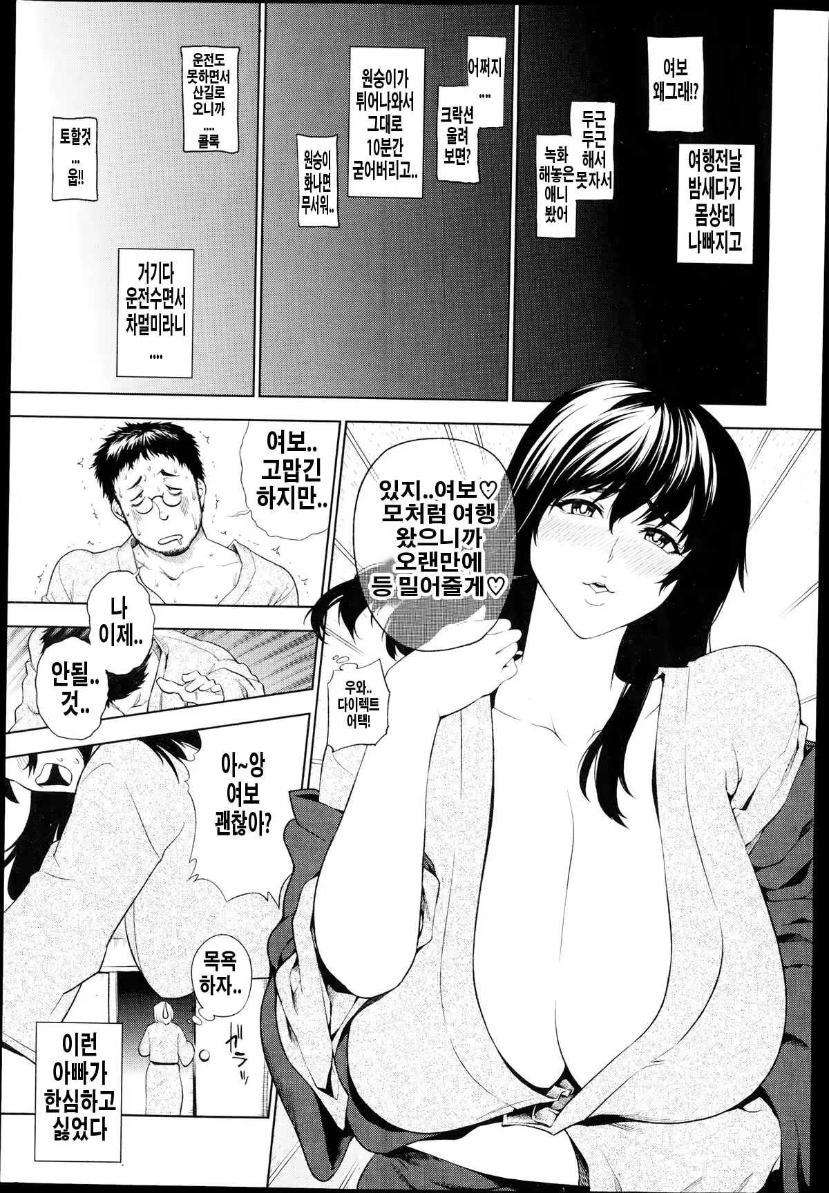 Content 775932 - 3 페이지