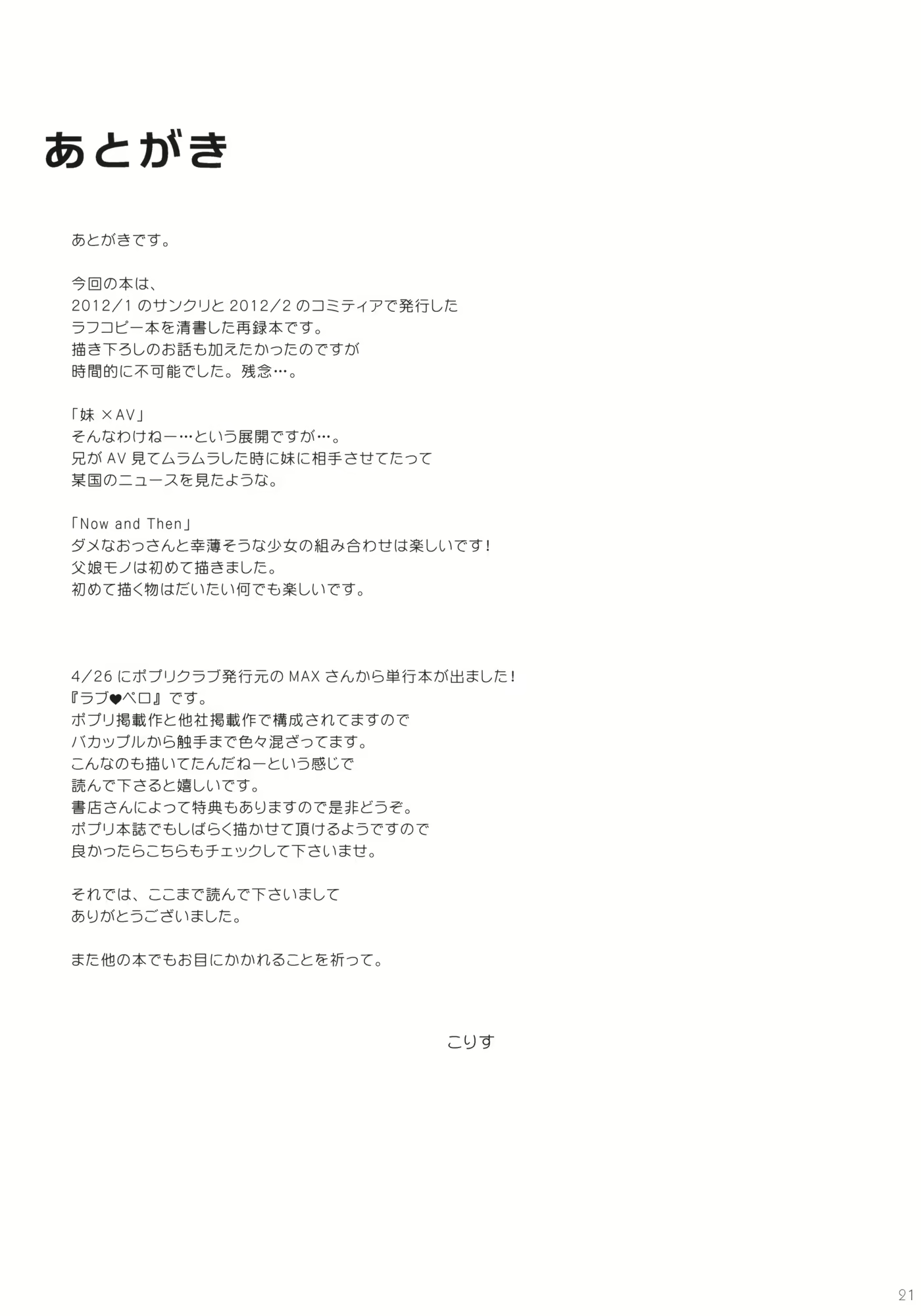 Content 775974 - 21 페이지