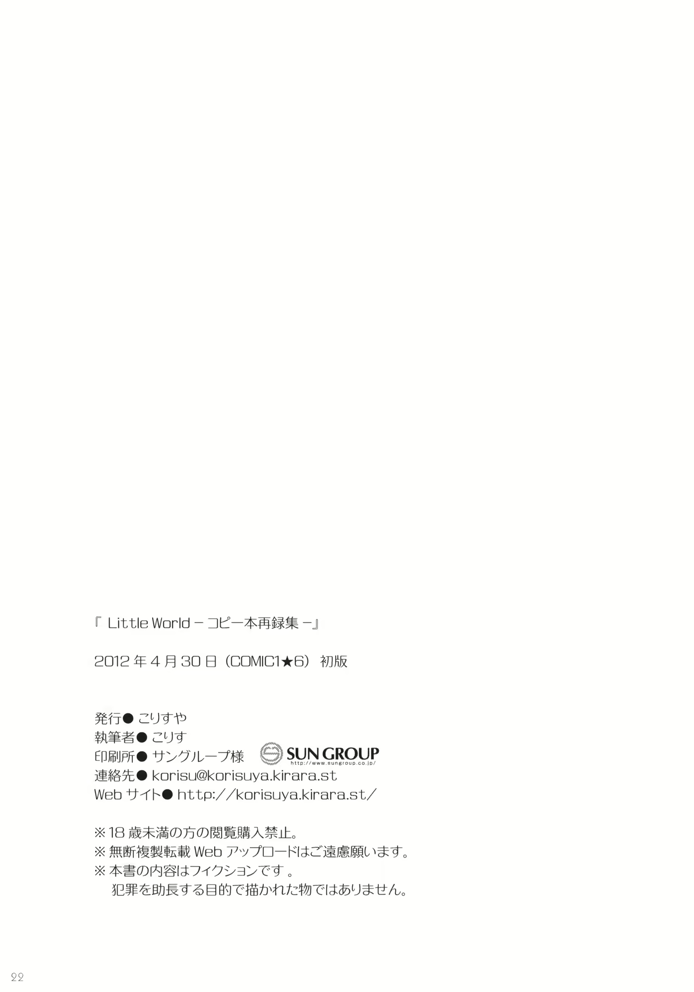 Content 775974 - 22 페이지