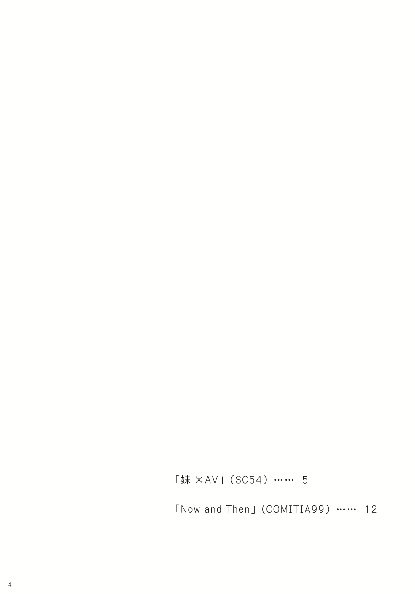 Content 775974 - 4 페이지