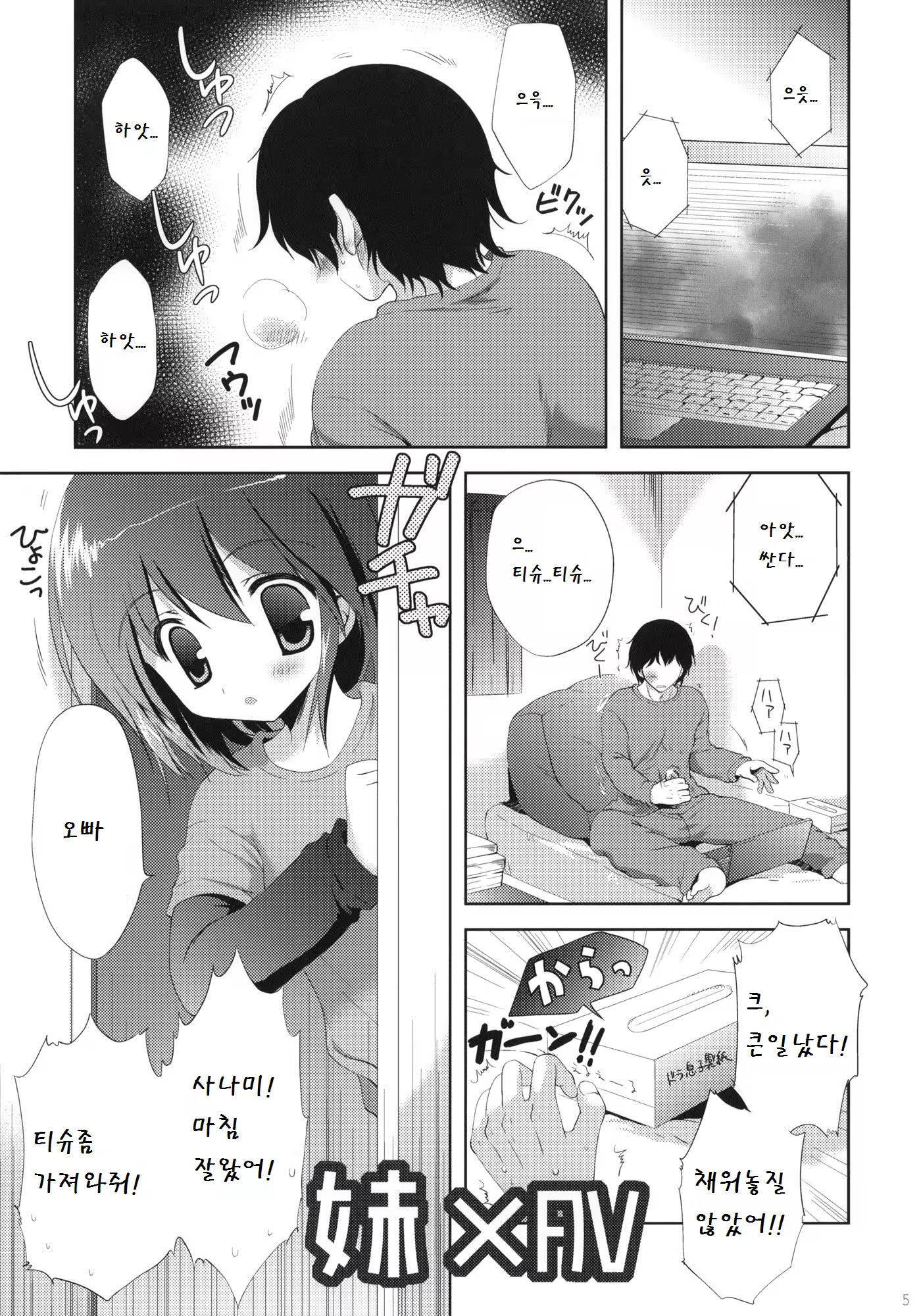 Content 775974 - 5 페이지