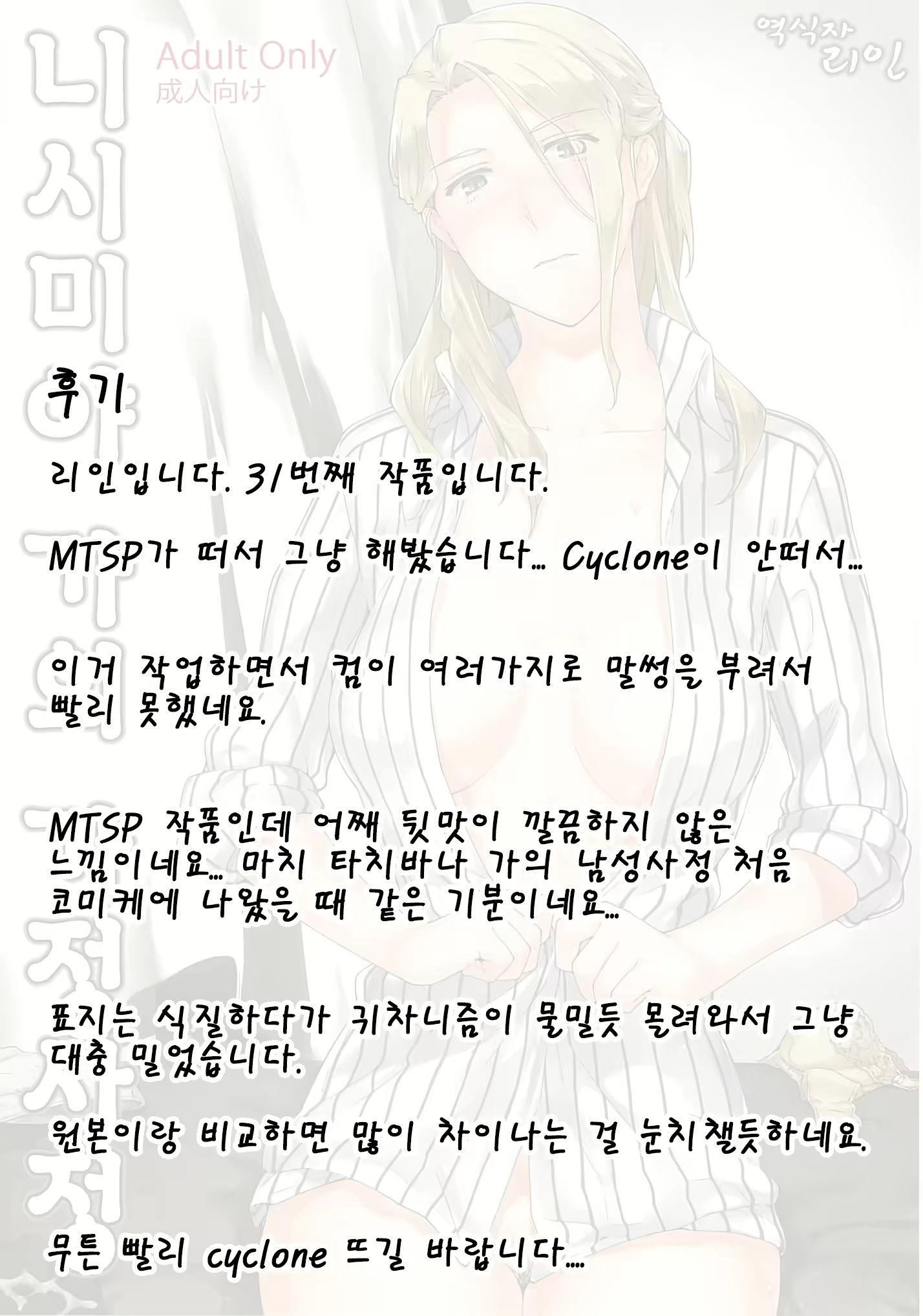 Content 776105 - 23 페이지