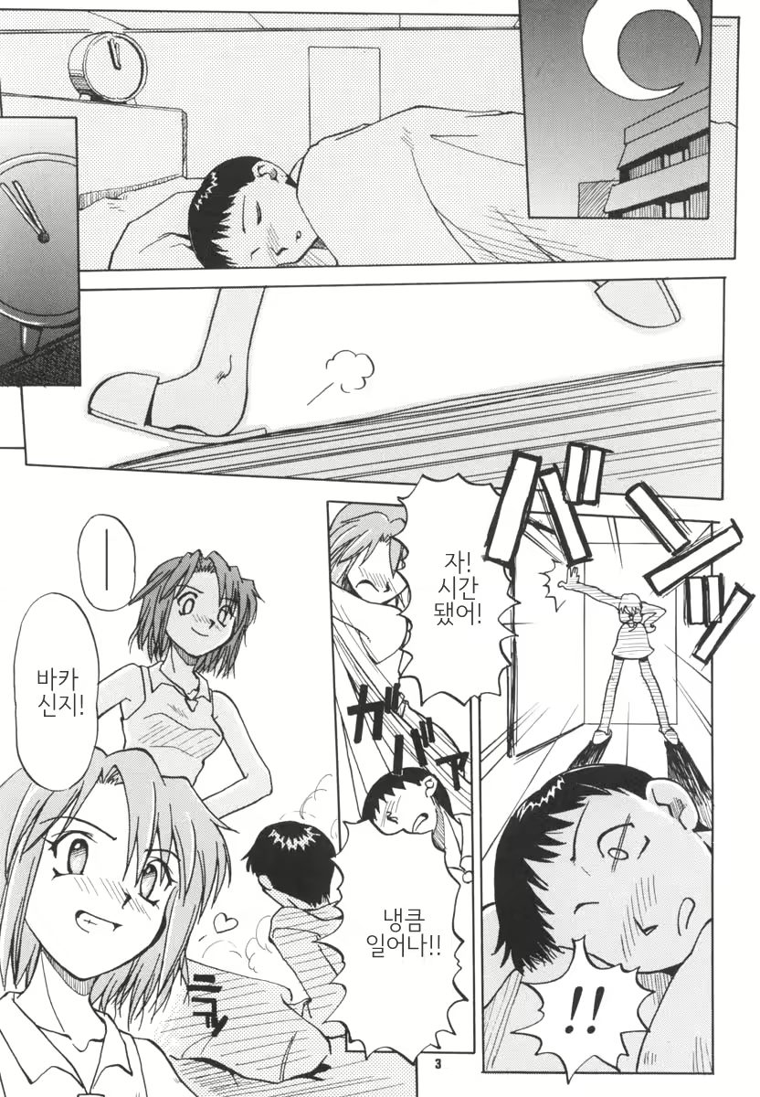 Content 776132 - 3 페이지