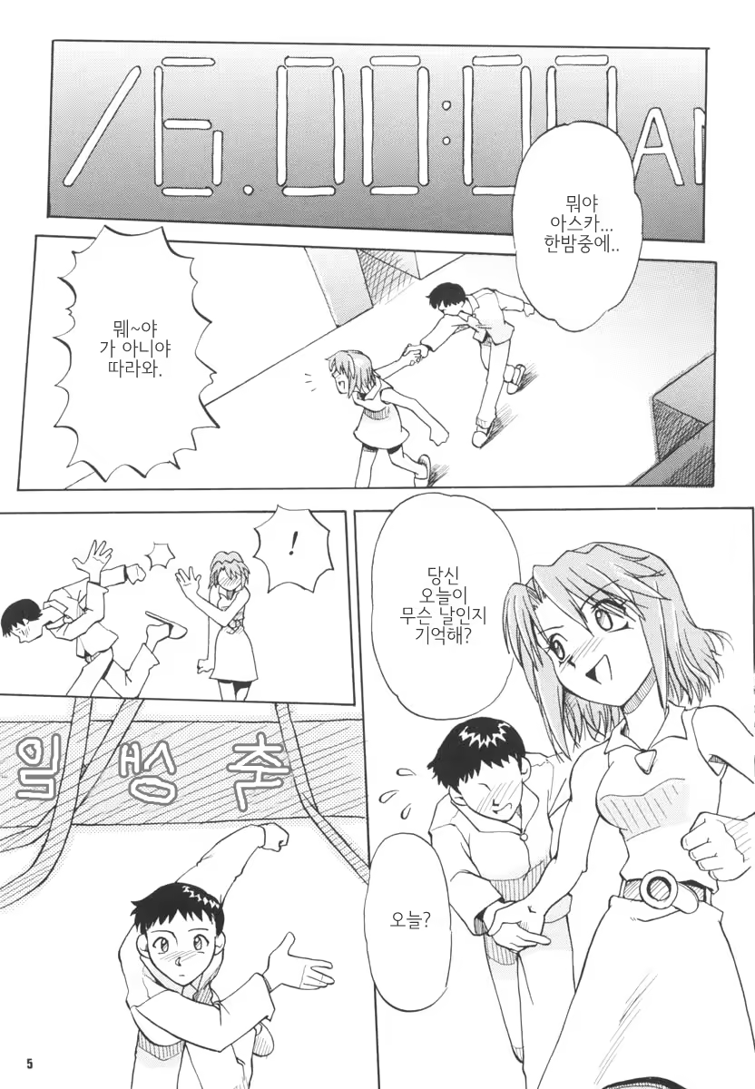 Content 776132 - 4 페이지