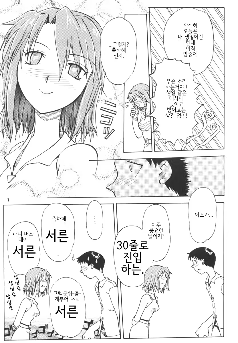 Content 776132 - 6 페이지