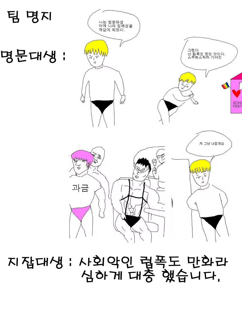 Content 776192 - 27 페이지