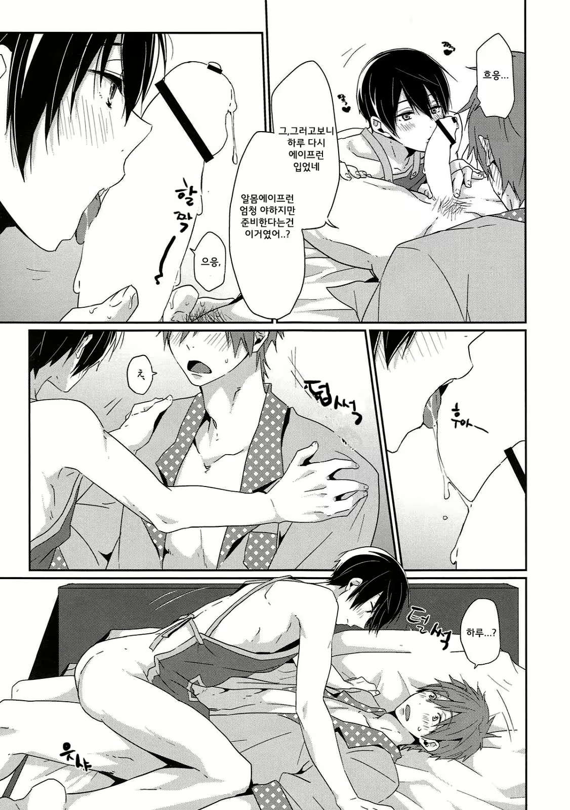 Content 776370 - 14 페이지