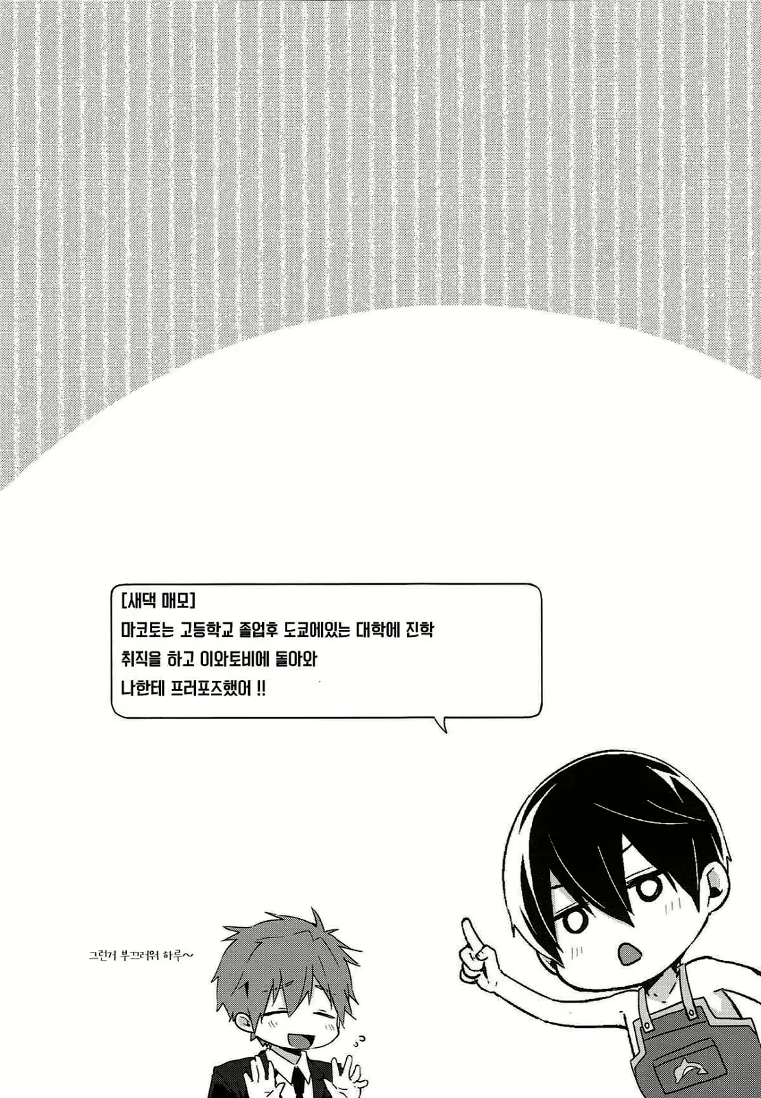 Content 776370 - 3 페이지