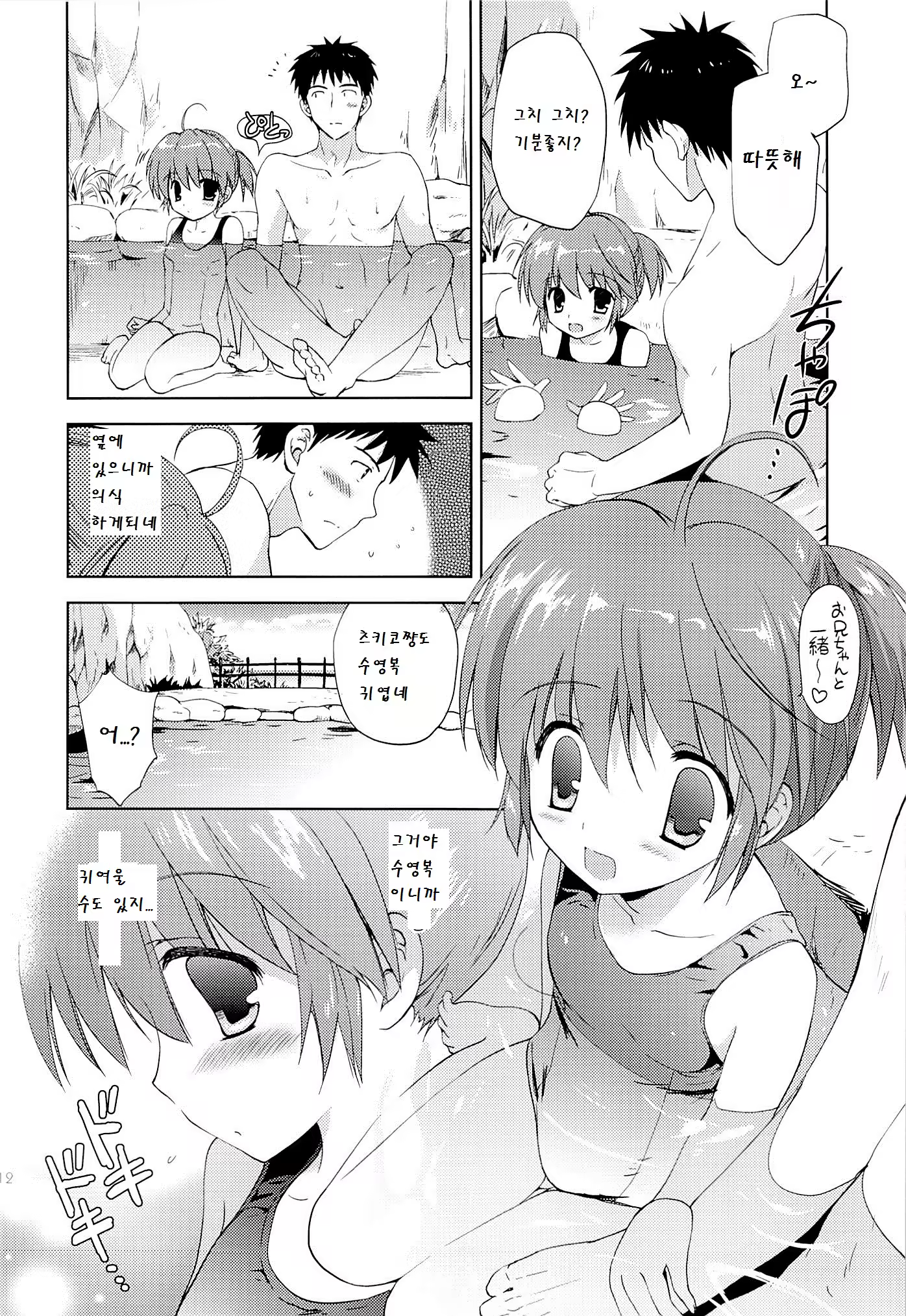 Content 776377 - 12 페이지