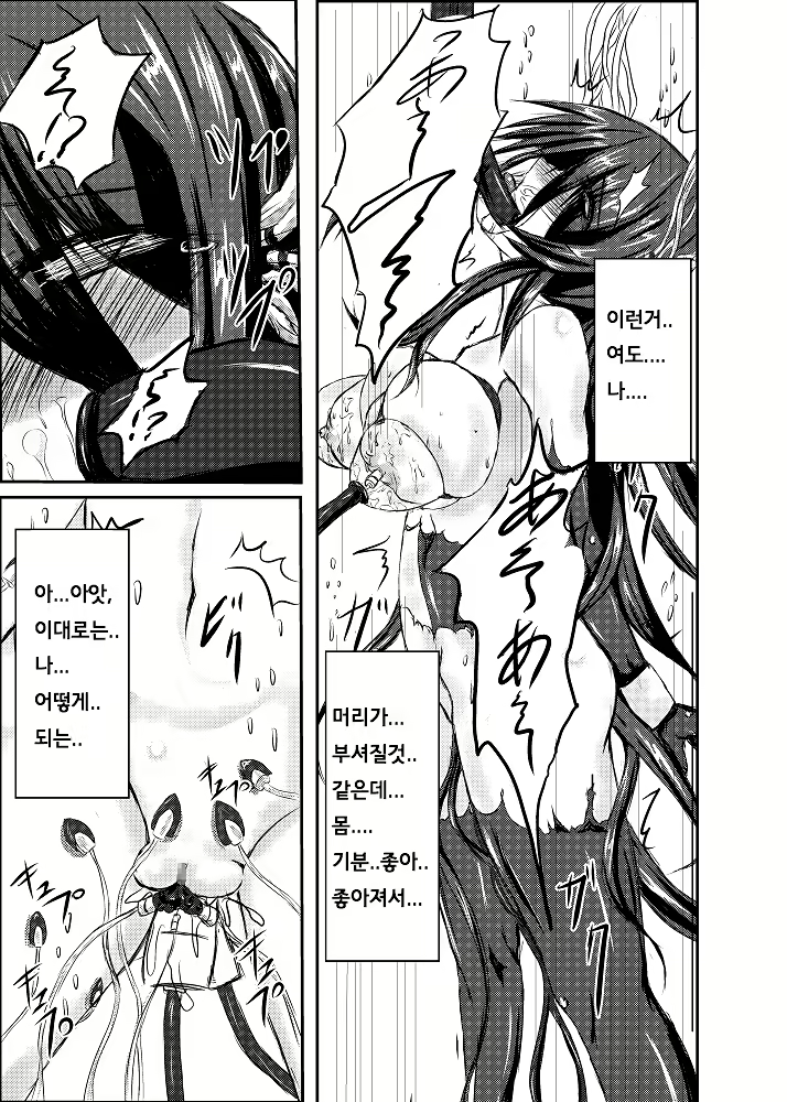 Content 776414 - 10 페이지