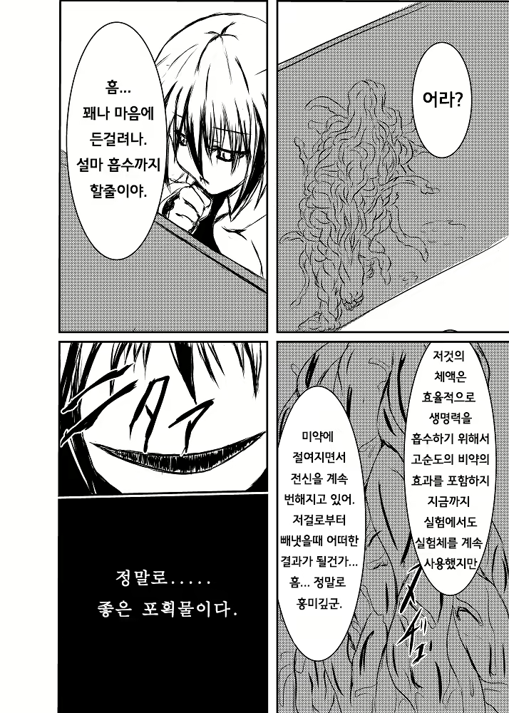 Content 776414 - 31 페이지
