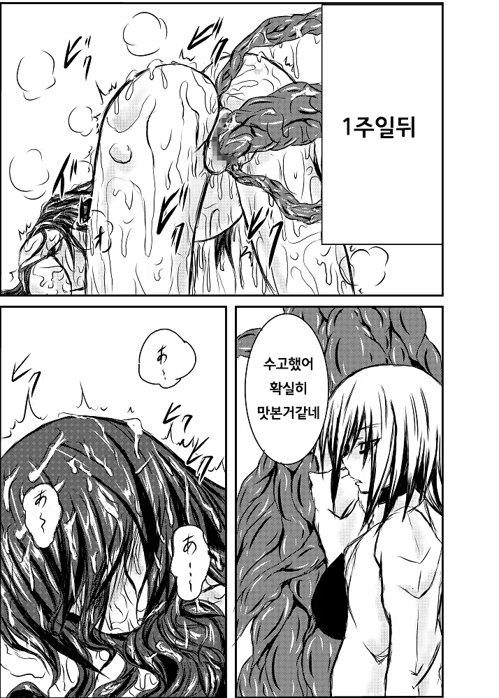 Content 776414 - 32 페이지