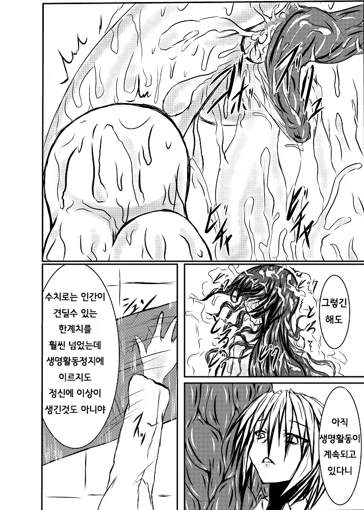 Content 776414 - 33 페이지