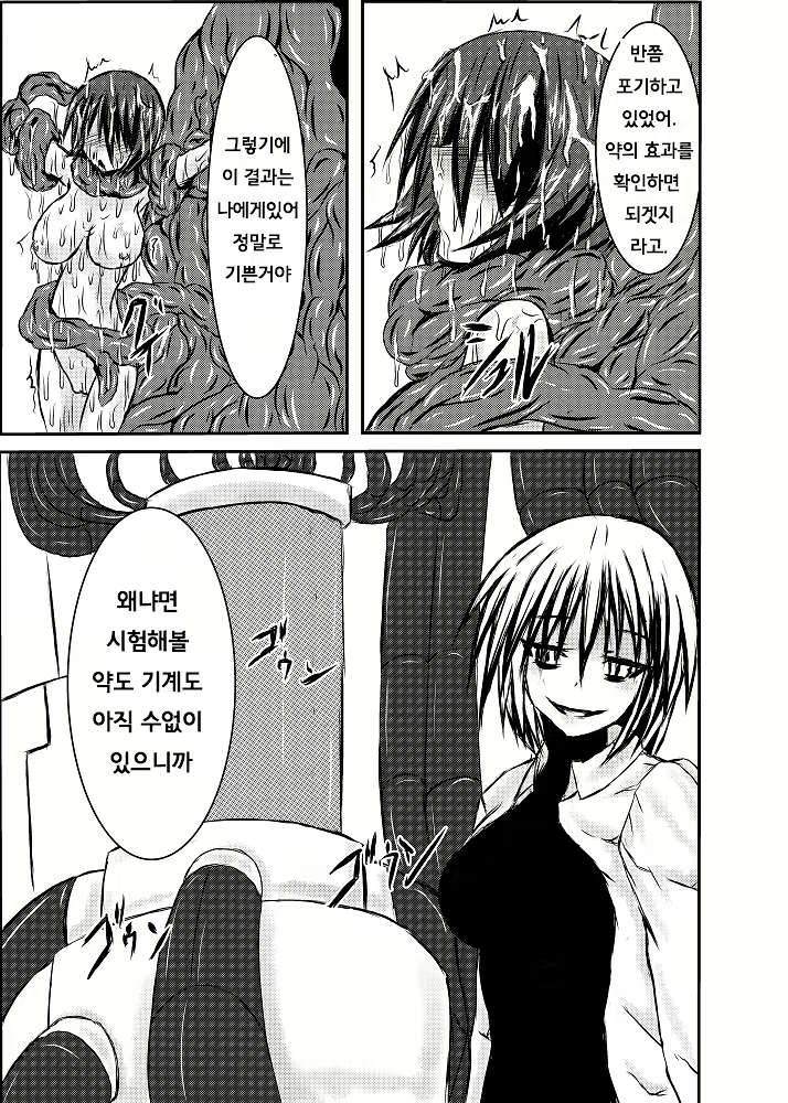 Content 776414 - 34 페이지