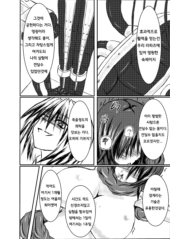Content 776414 - 35 페이지