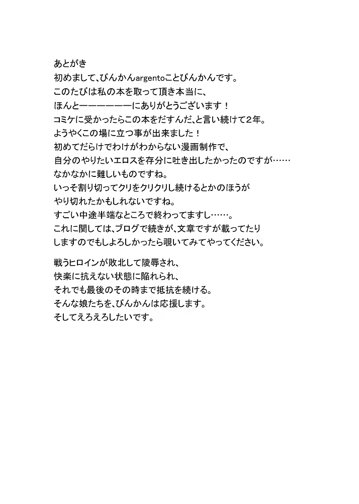 Content 776414 - 38 페이지