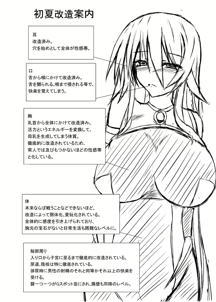 Content 776414 - 39 페이지