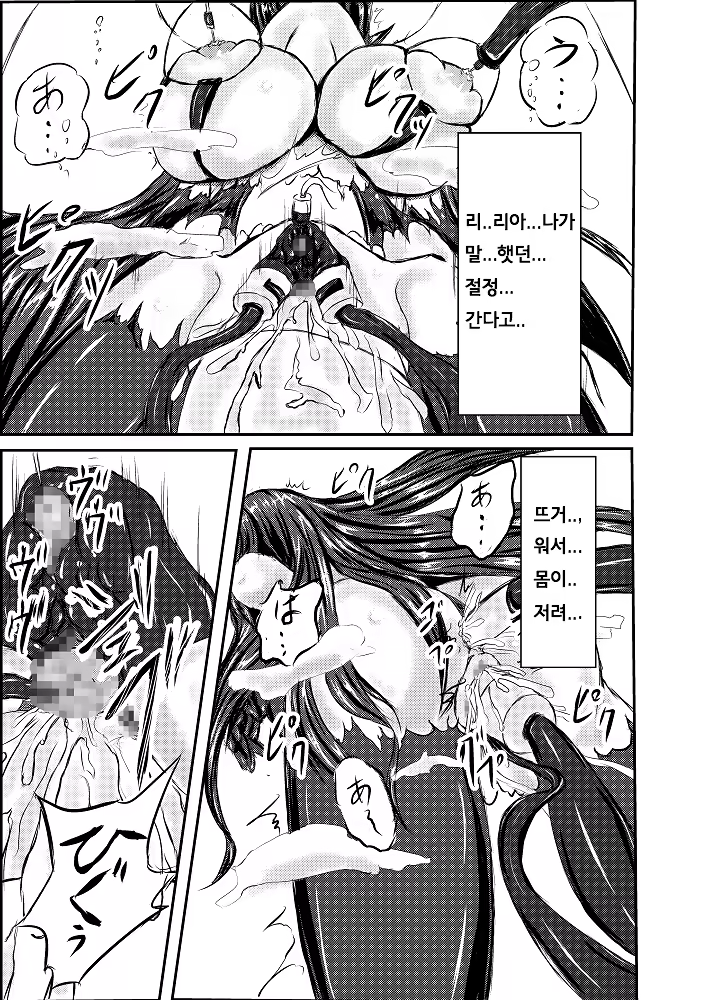 Content 776414 - 8 페이지