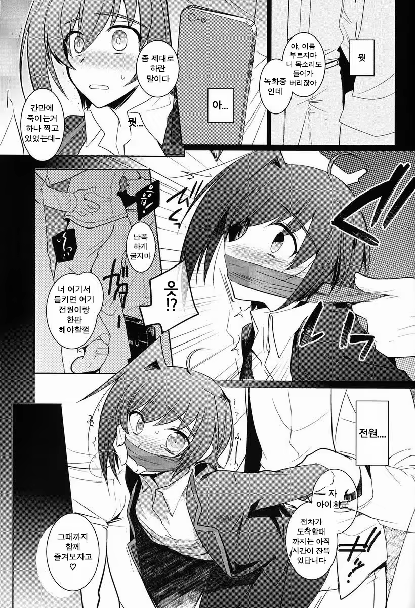 Content 776544 - 12 페이지