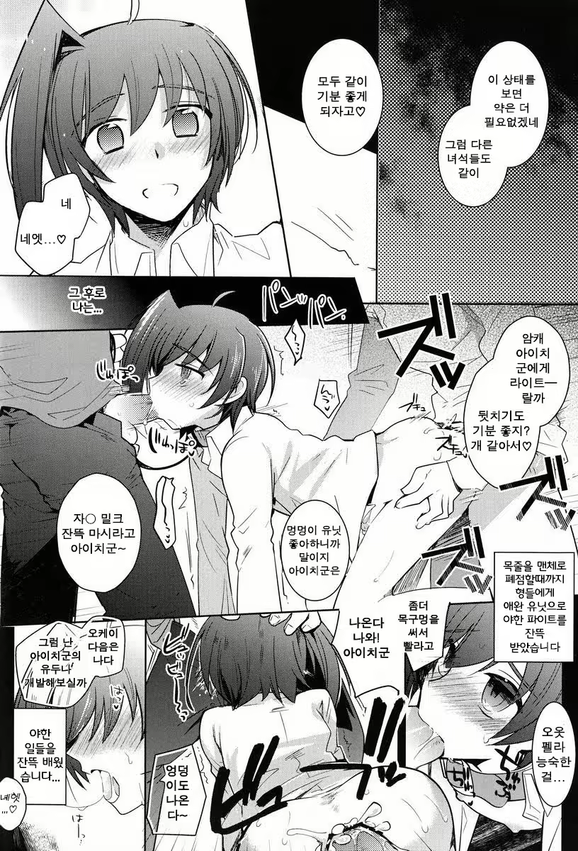 Content 776544 - 39 페이지