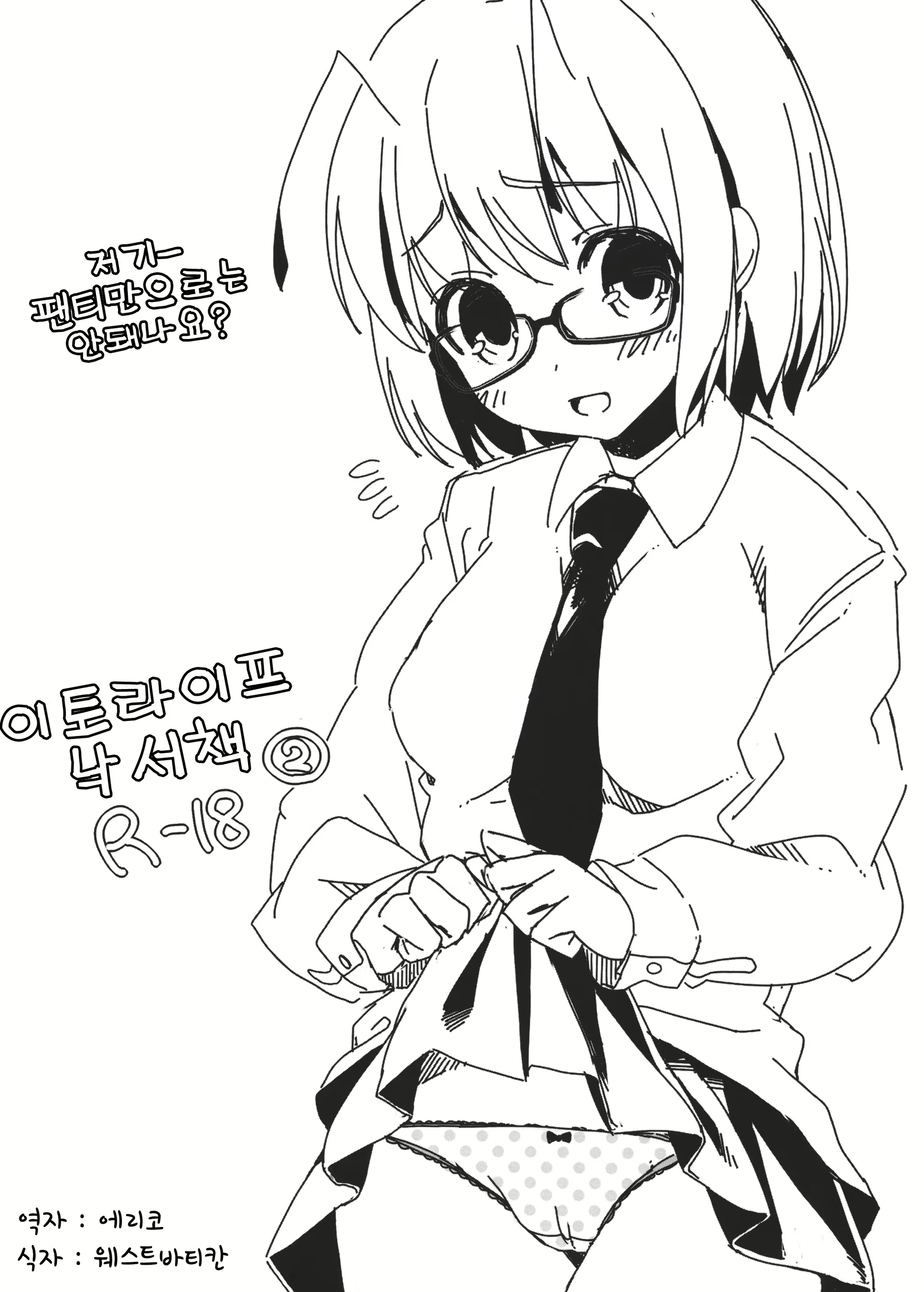 Content 776565 - 27 페이지