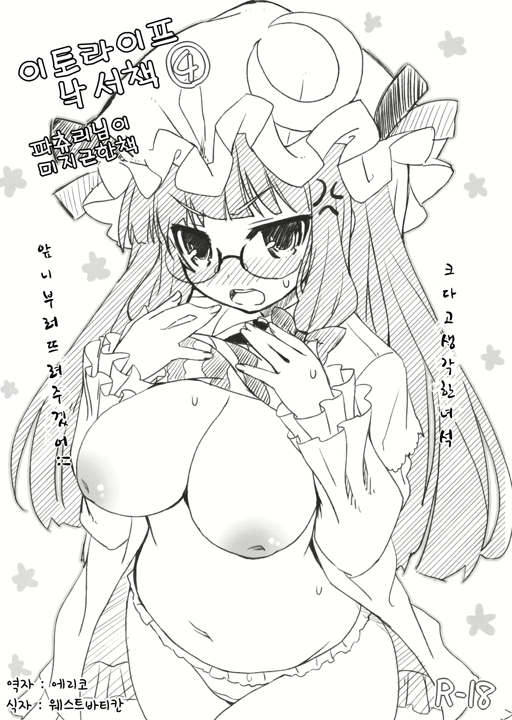 Content 776565 - 51 페이지