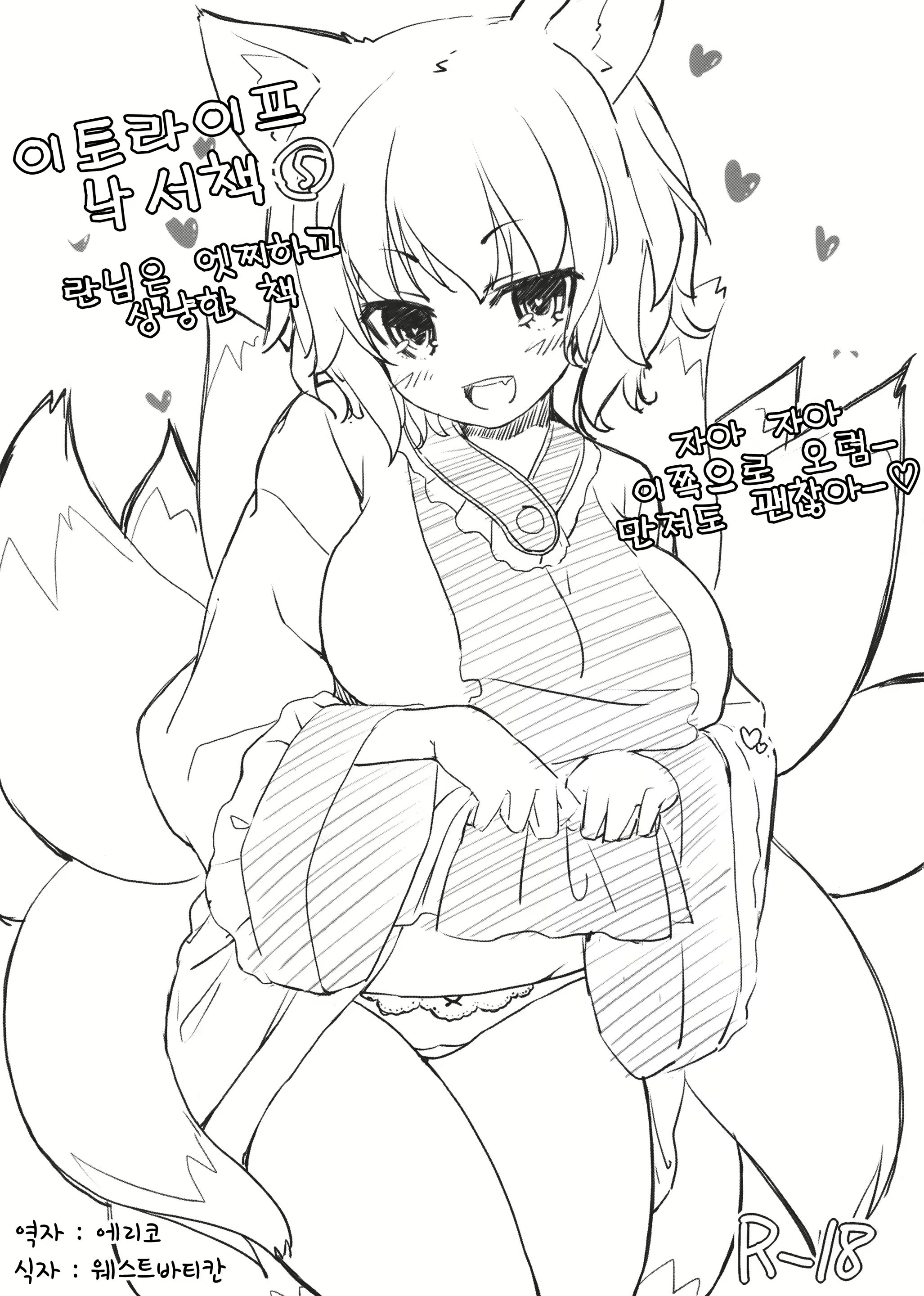 Content 776565 - 63 페이지