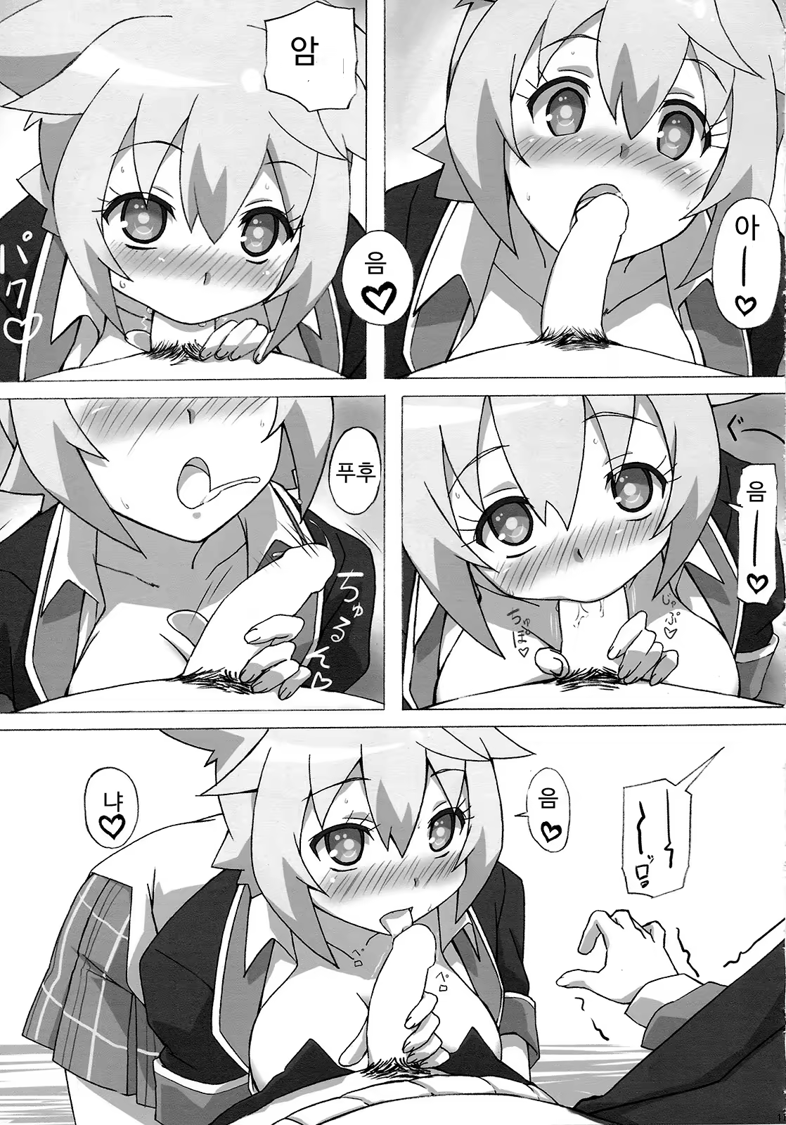 Content 776611 - 12 페이지