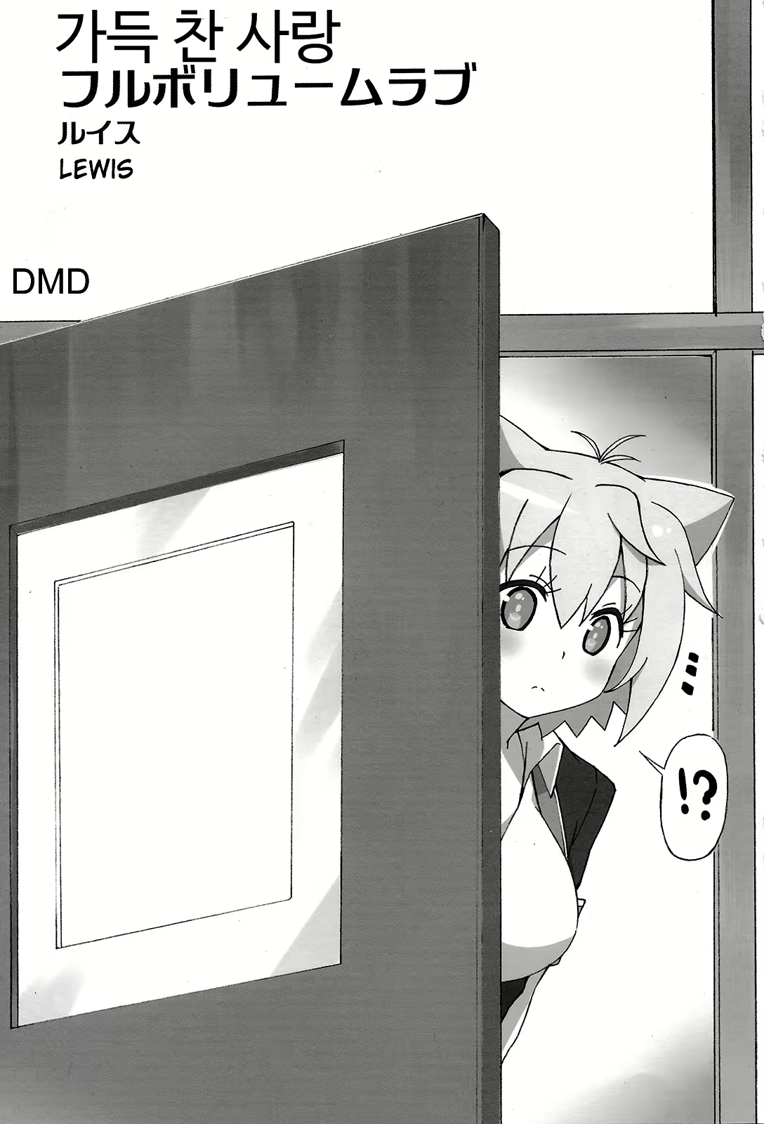 Content 776611 - 2 페이지