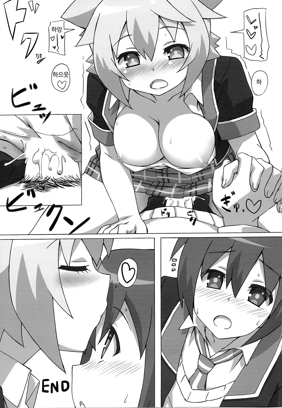 Content 776611 - 20 페이지