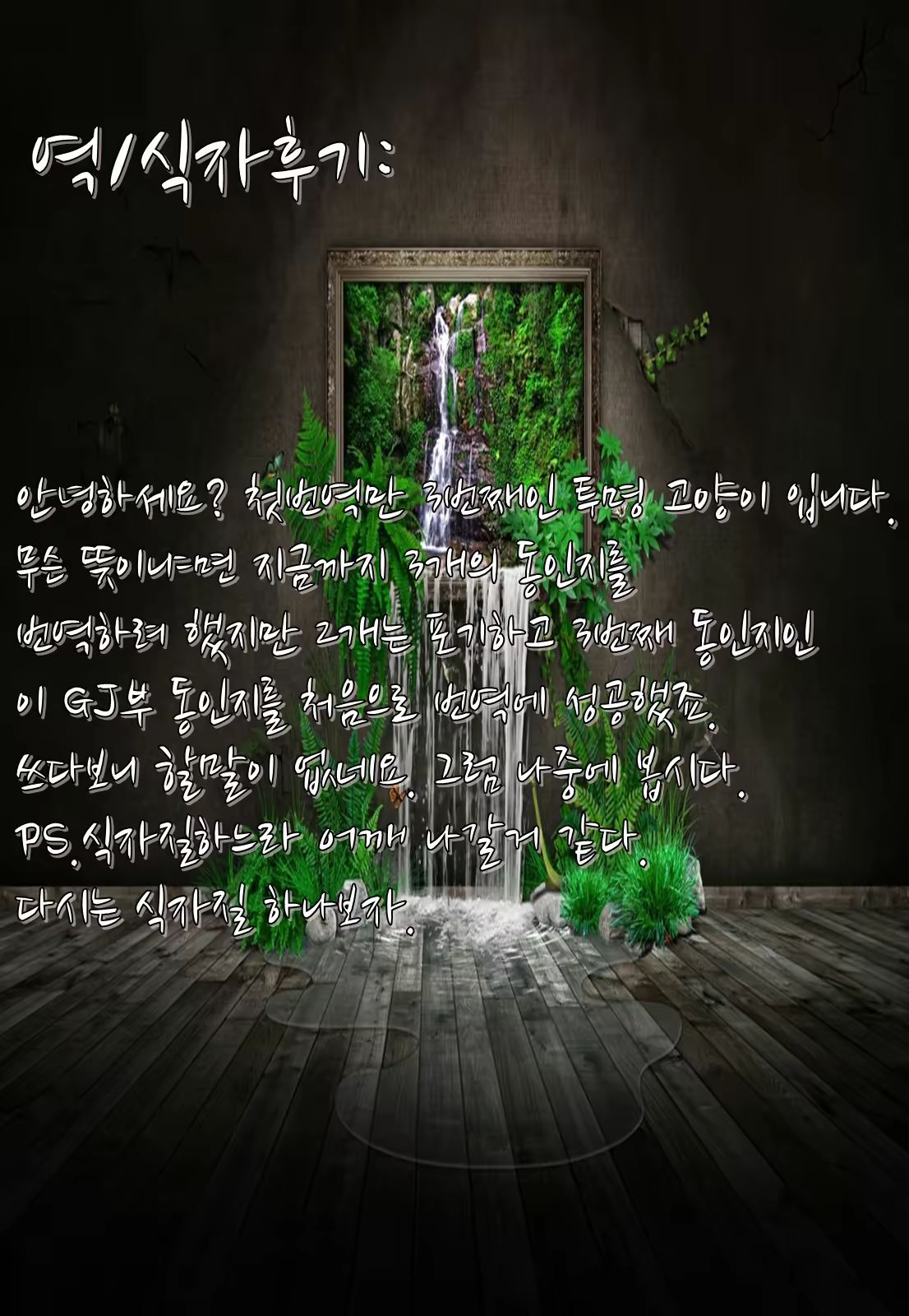 Content 776611 - 21 페이지