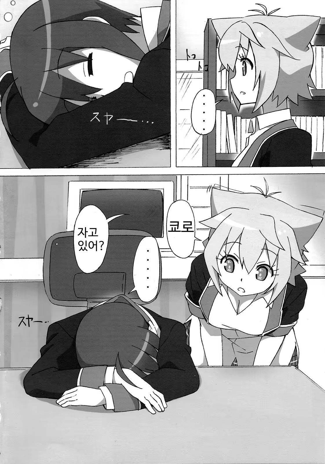 Content 776611 - 3 페이지
