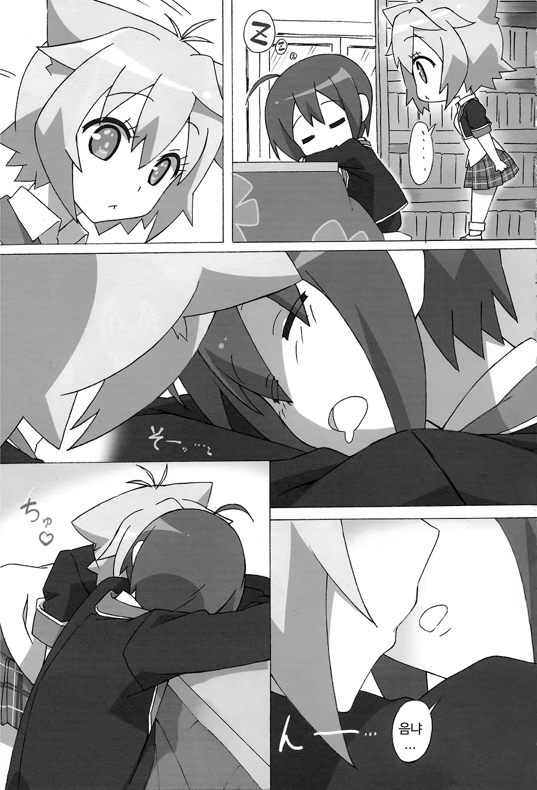 Content 776611 - 4 페이지